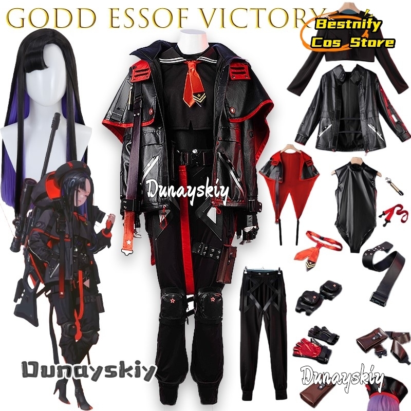 Party Games Online - Kostium Cosplay BGodd essof Victory Eunhwa