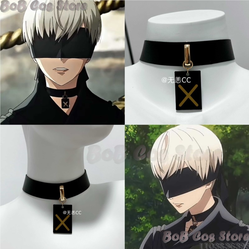 Party Games Adult Birthday - 9S Choker Gra Nie Cosplay Kostium