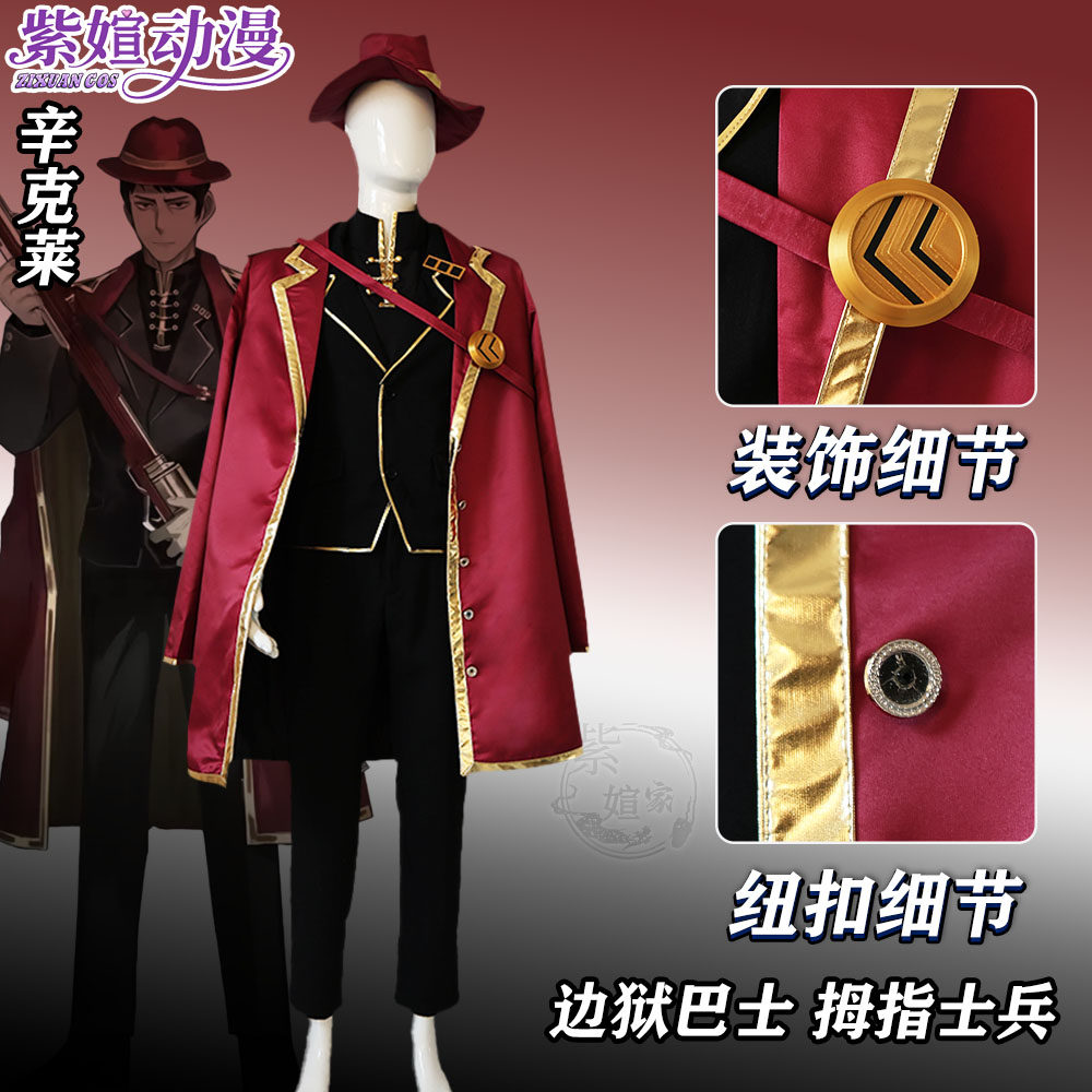 Party Games Company - Kostium Cosplay Limbus Company Thumb Soldier