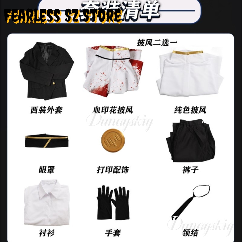 Party Games Company - Gra Limbus Company Impreza Cosplay The