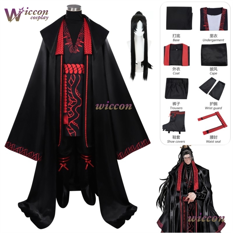 Party Games Company - Kostium Cosplay YouK Limbus Company Jia