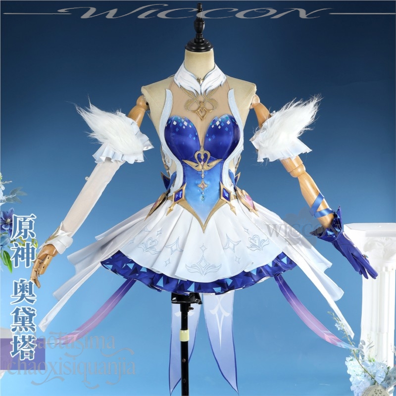 Odette Cosplay Anime Gra Gensh – Party Games Classic recenzja i cena