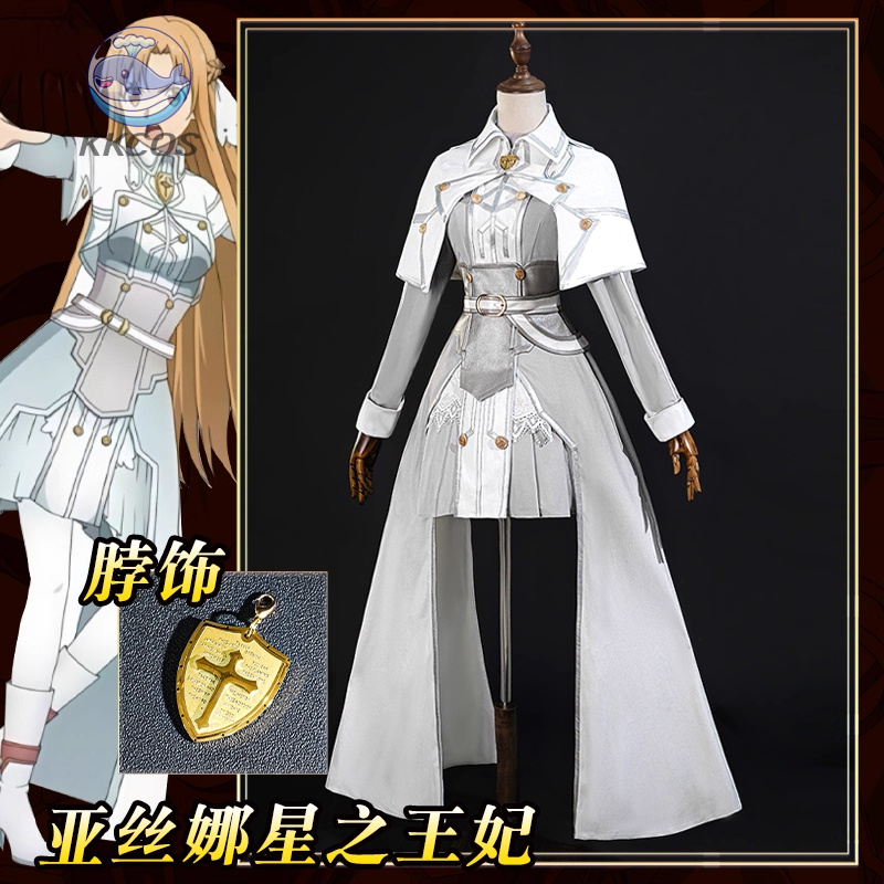 Kostium Cosplay Asuna Yuuki St – Party Games Online recenzja i cena