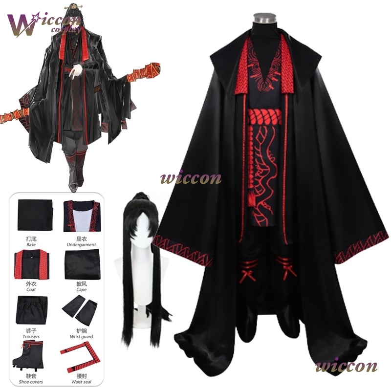Kostium Cosplay SAI Limbus Com – Party Games Company recenzja i cena