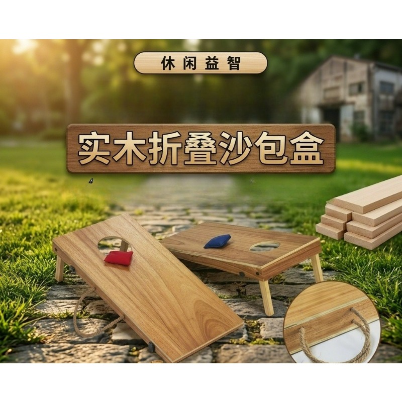 Składany drewniany zestaw do g – Cornhole Board Set recenzja i cena
