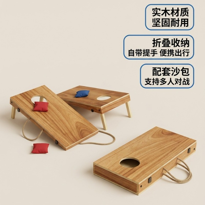 Składany drewniany zestaw do g – Cornhole Board Set recenzja i cena