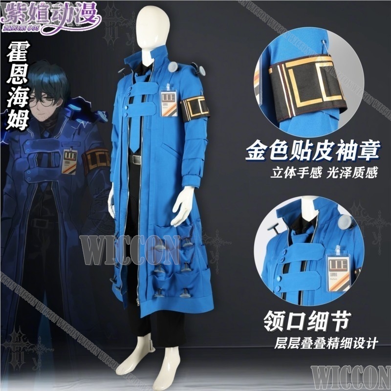 Kostium Cosplay Limbus Company – Party Games Company recenzja i cena