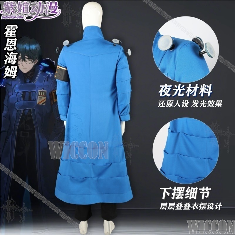 Kostium Cosplay Limbus Company – Party Games Company recenzja i cena
